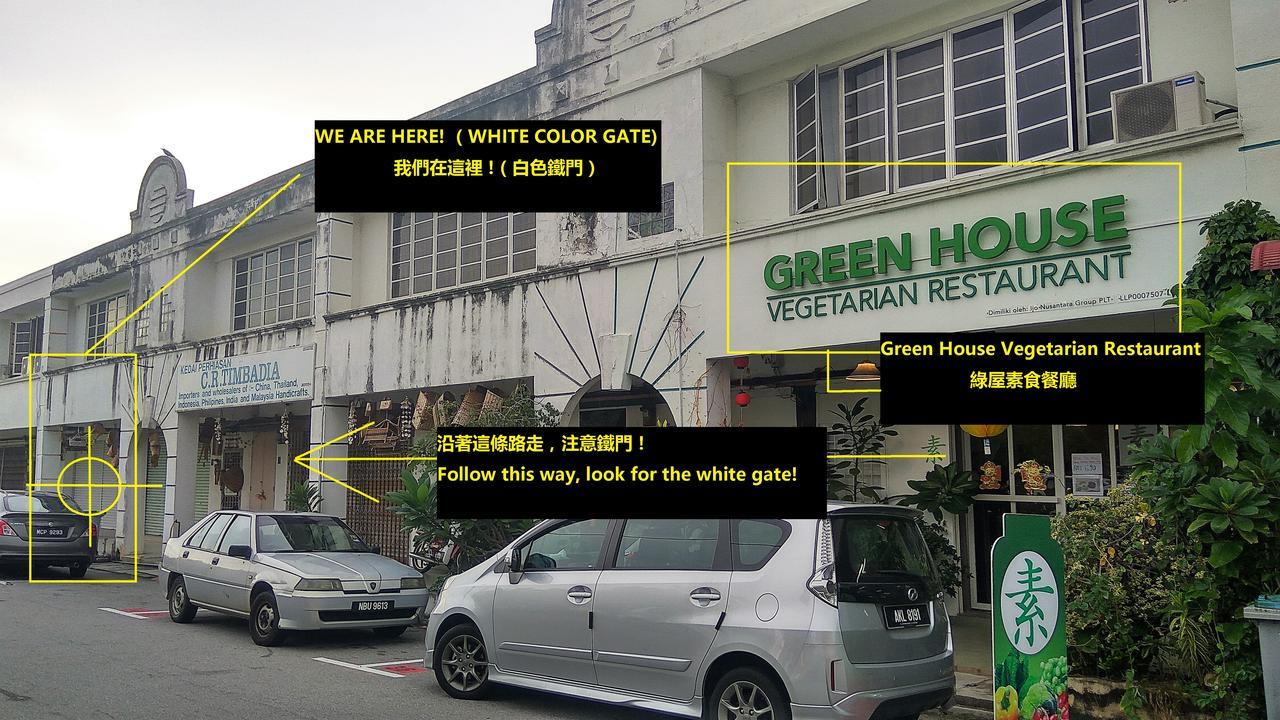 The Haven Homestay